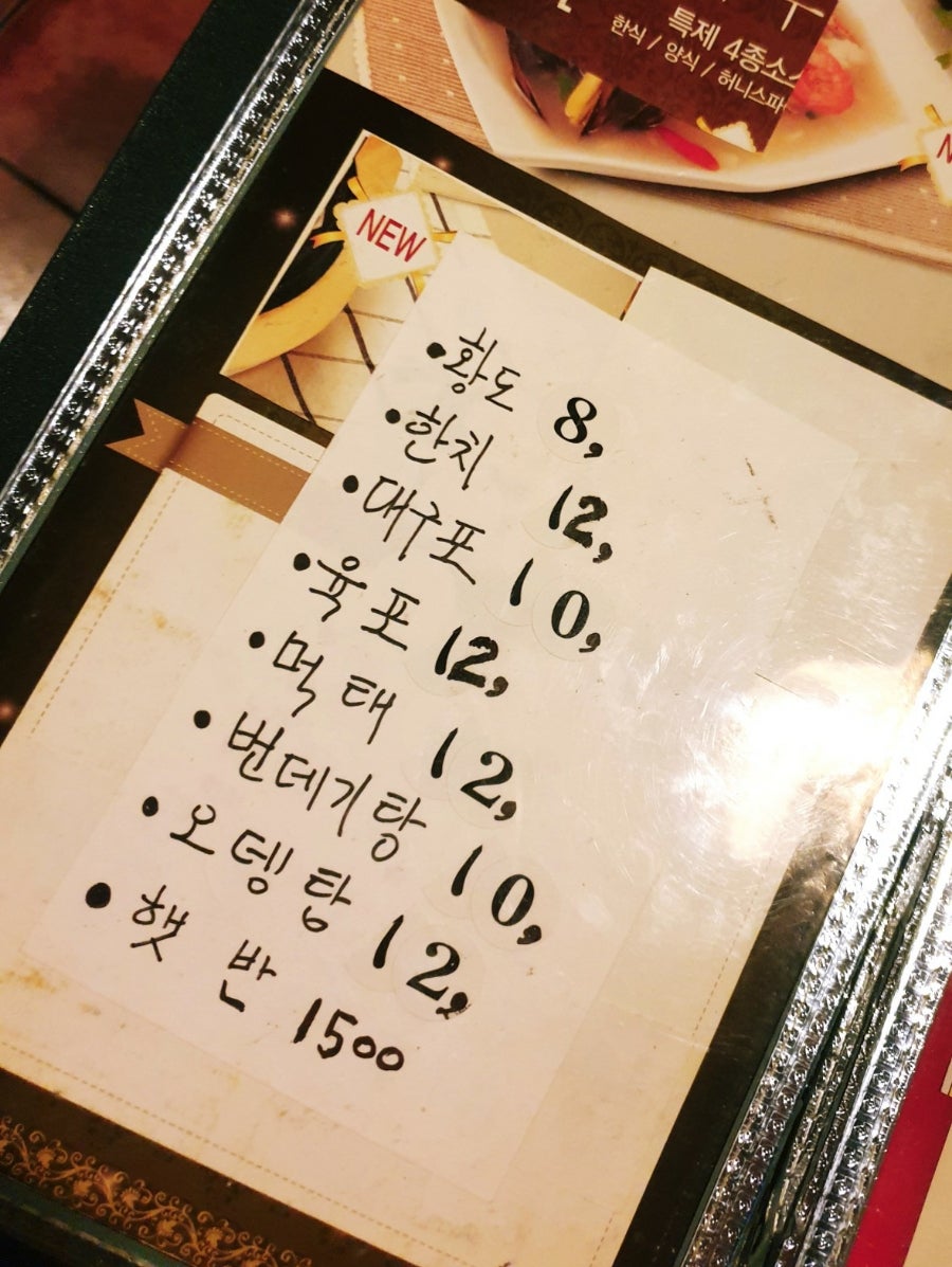 코리안바베큐 소사점 사진 4