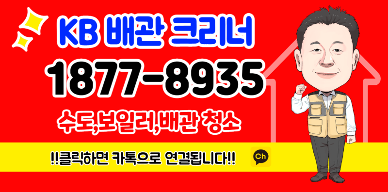 보일러 따뜻한 물이 안나올때 온수 온도 미지근(난방수 빼기) : 네이버 블로그 보일러 따뜻한 물이 안나올때 온수 온도 미지근(난방수 빼기) : 네이버 블로그