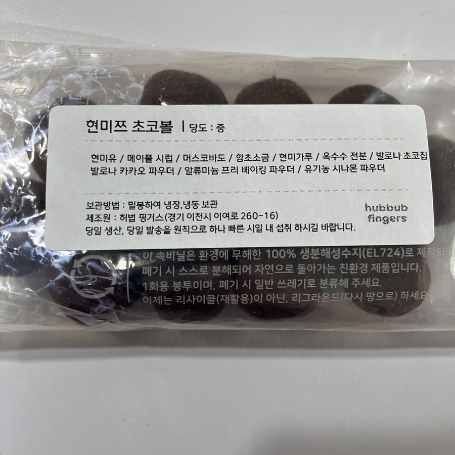 허법핑거스 사진 5