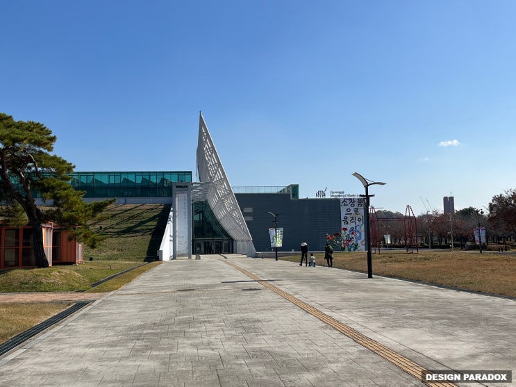  안산 경기도 미술관 이야기