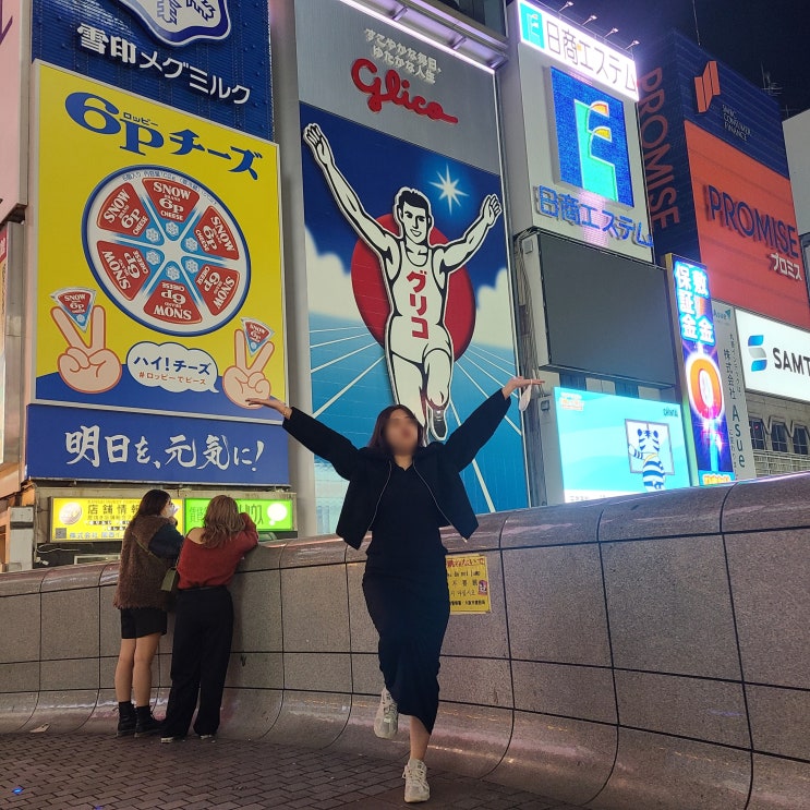  일본 무비자 입국 풀렸다! 일본 오사카 여행 도톤보리 라멘 맛집 이치란 라멘 후기 [최신판]