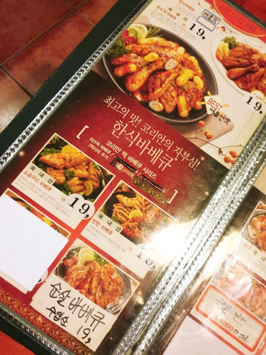 코리안바베큐 소사점 사진 2