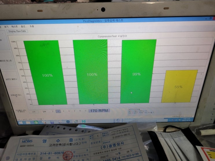  말리부 엔진부조/엔진떨림/실화/엔진헤드교환/압축압력미달<대전미주카센터>