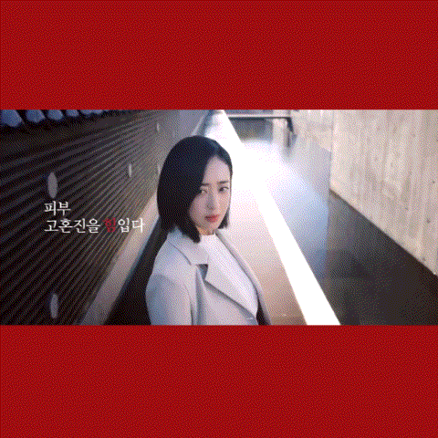  [고혼진] CF 광고 음악