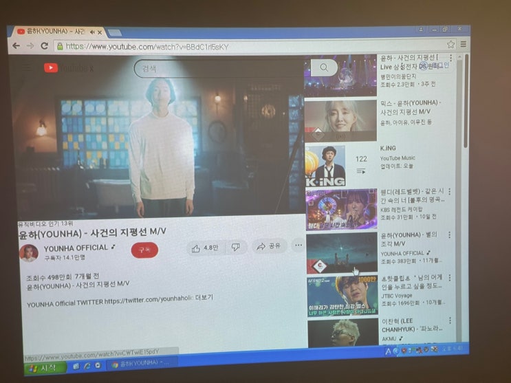  자취방 빔프로젝터 천장 설치하면 티비 보다 좋고 인테리어 걱정까지 끝