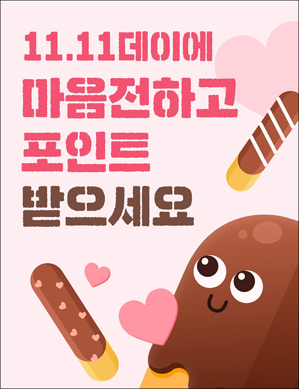 카카오페이 1,111원 선물하고 1,111원 받기(100% 1만명)선착순 카카오페이 1,111원 선물하고 1,111원 받기(100% 1만명)선착순