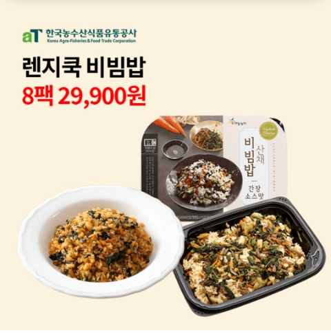  11월 9일 OK캐쉬백 오퀴즈 렌지쿡 비빔밥 정답