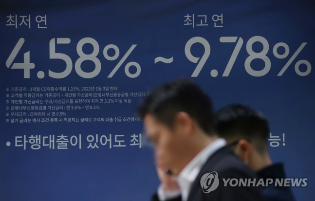 대출금리 7%시대…120만명 세금 내면 원리금도 못 갚아