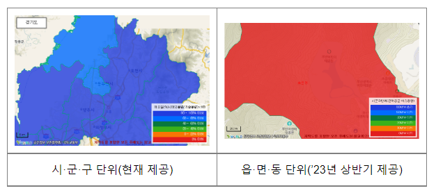 데이터센터 수도권 집중 완화 방안 마련(데이터센터의 수도권 집중은 화재·지진 등 재난에 취약, 계통 혼잡 유발, 지역균형 발전 측면에서 부작용 우려)_산업통상자원부 데이터센터 수도권 집중 완화 방안 마련(데이터센터의 수도권 집중은 화재·지진 등 재난에 취약, 계통 혼잡 유발, 지역균형 발전 측면에서 부작용 우려)_산업통상자원부