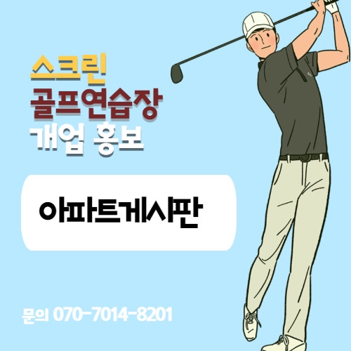 카카오 왕숙천점 사진 1