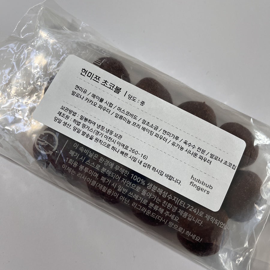 허법핑거스 사진 3