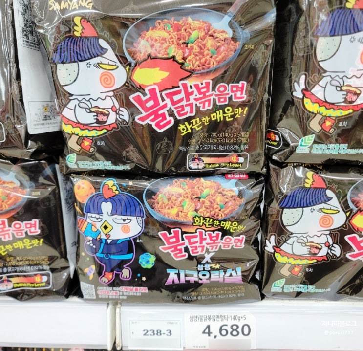  [블챌] 지구오락실 x 불닭볶음면 화끈한매운맛 (불닭쌈) 맵찔이는 먹지마세요