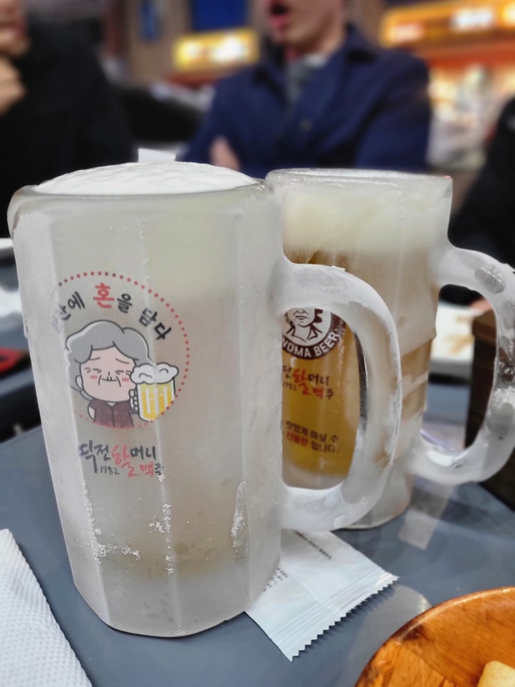  [상봉 술집] 역전 할머니 맥주 1982에서 시원하게 맥주 한 잔!