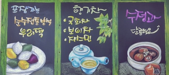  초크아트 배우기 독학으로 취미생활 추천드립니다!