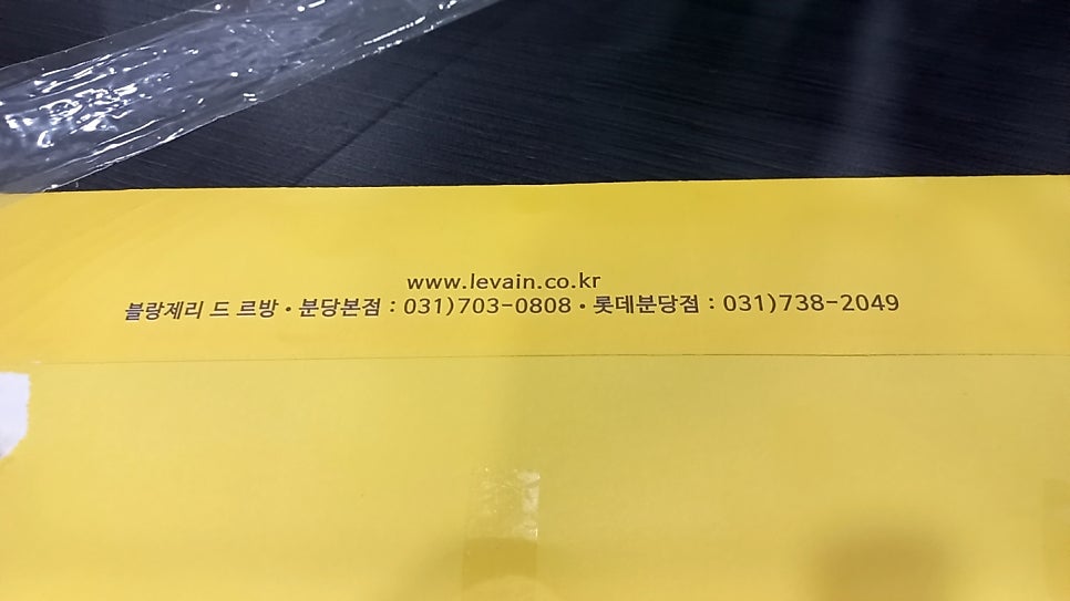 르방 분당본점 사진 2