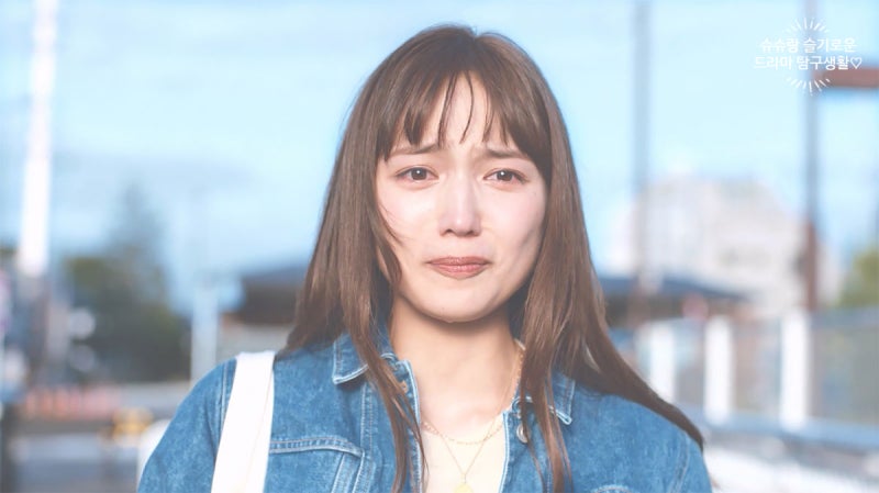 사일런트 1, 2화 줄거리 후기 <웨이브 로맨스 일드 추천> 4분기 일본드라마 : 네이버 블로그