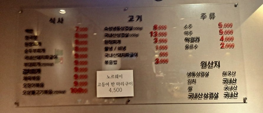 욱이네식당 사진 2