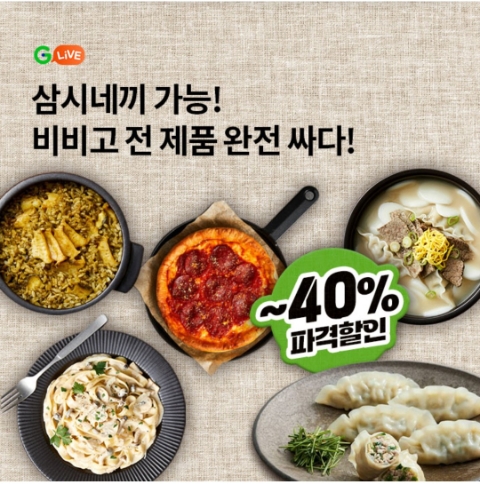  11월 9일 OK캐쉬백 오퀴즈 G라이브 비비고 정답