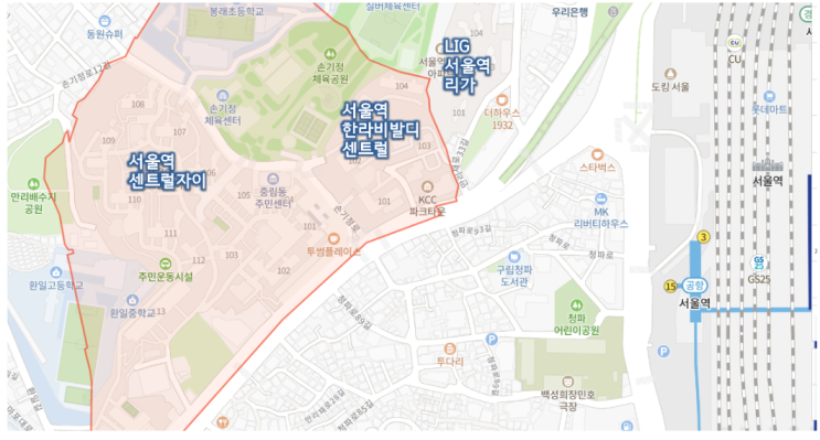  중구 최고가 아파트 서울역 센트럴자이, 서울역 한라비발디 센트럴, LIG 서울역 리가 임장