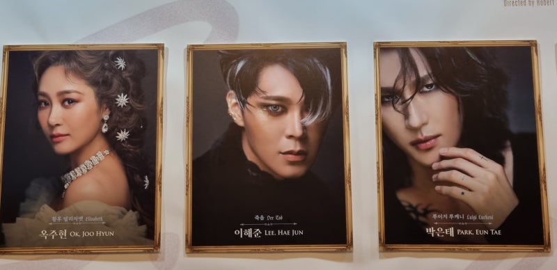 엘리자벳 옥주현, 이해준, 박은태 후기/이해준 배우 새로운 발견