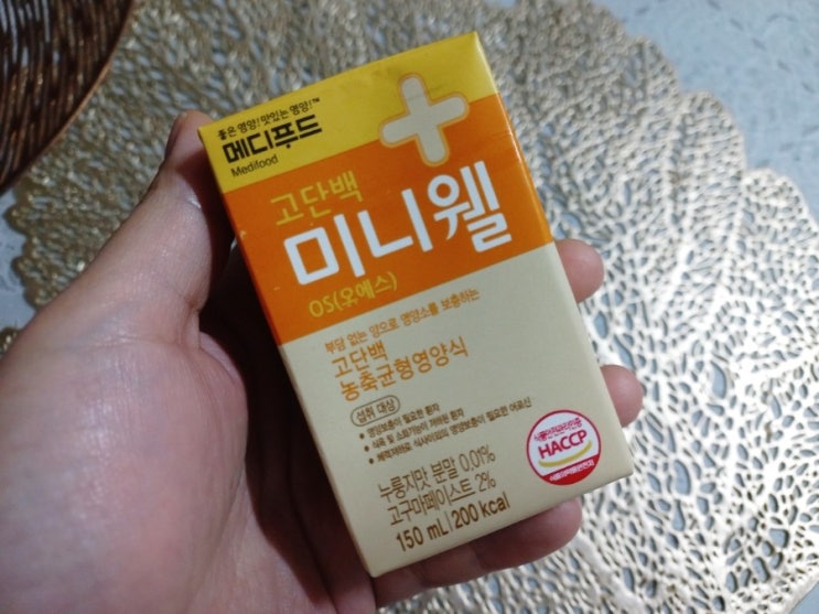  [난소암 4기] 암환자 영양보충 음료