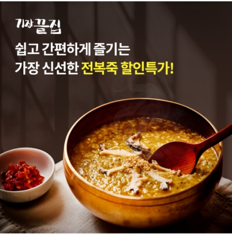  11월 9일 OK캐쉬백 오퀴즈 기장끝집 정답