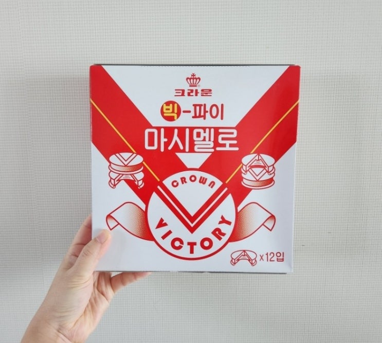  크라운 신상과자 빅파이 마시멜로 후기