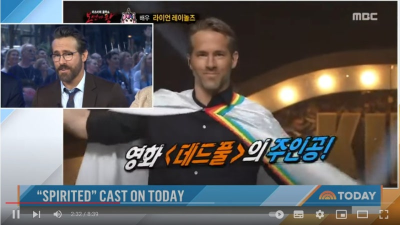 라이언 레이놀즈 2018년 MBC 복면가왕 출연 회고 "지옥 같았다"(11/7 NBC 투데이 쇼)