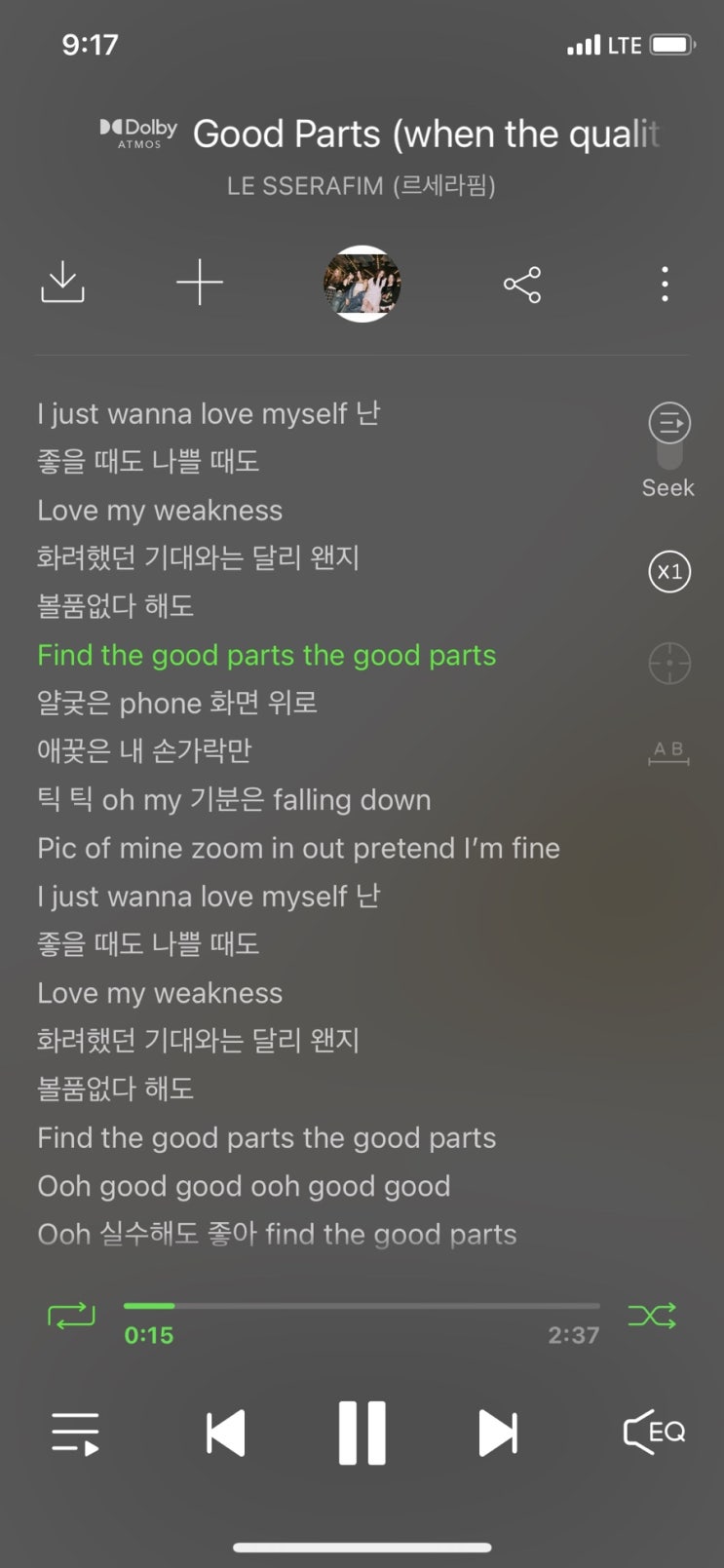  하지만 나는 끝까지 살아남을거야