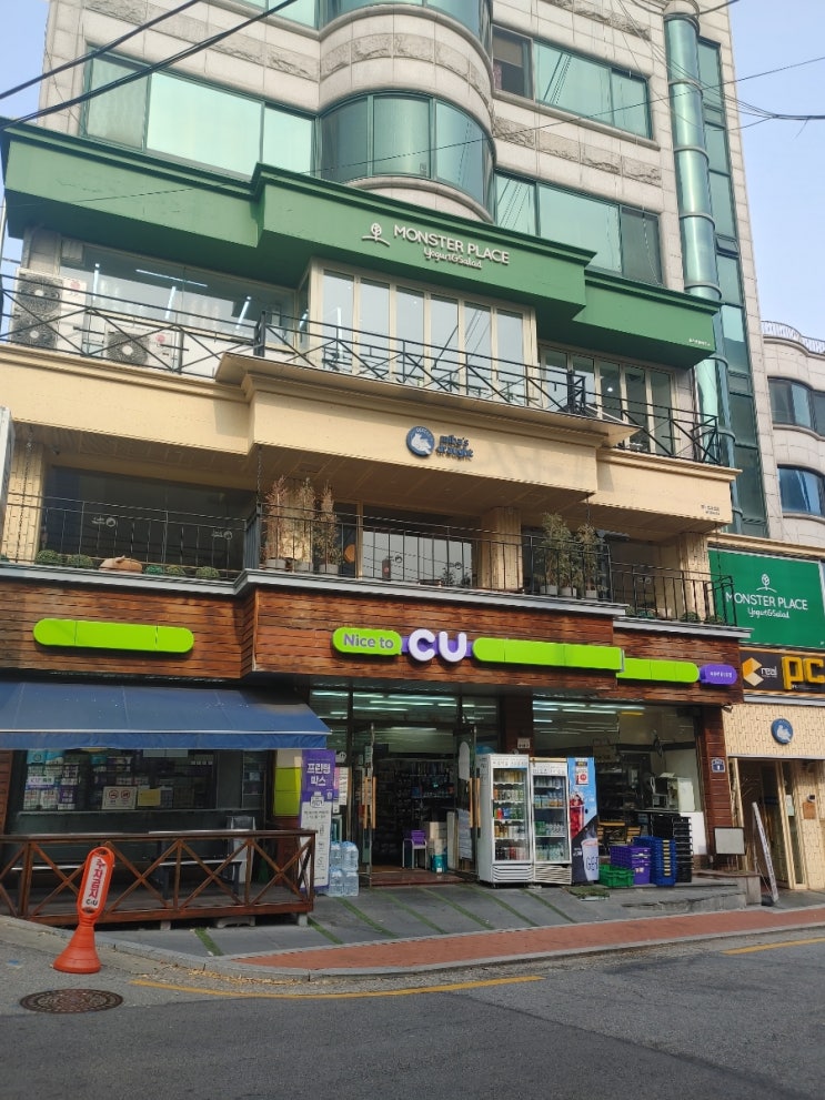  [외대역 샐러드집] 몬스터플레이스