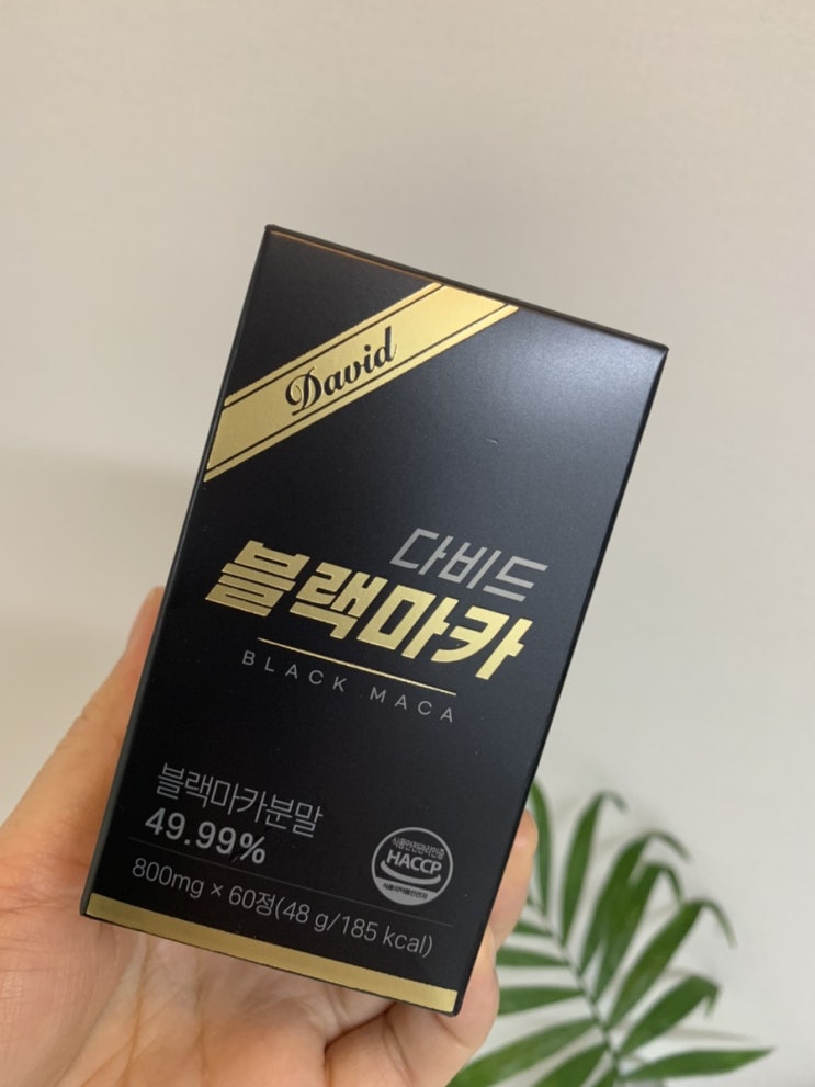 블랙마카 남성활력제 다비드 블랙마카 블랙마카 남성활력제 다비드 블랙마카