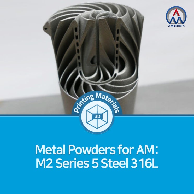 [SLM 3D 프린팅 재료] M2 Series 5 Steel 316L