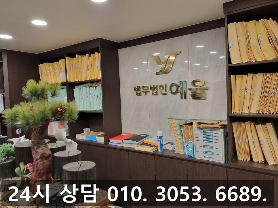 인천불법도박변호사 불법 사이트 운영 엄중한 처벌로 이어집니다 관련 사진