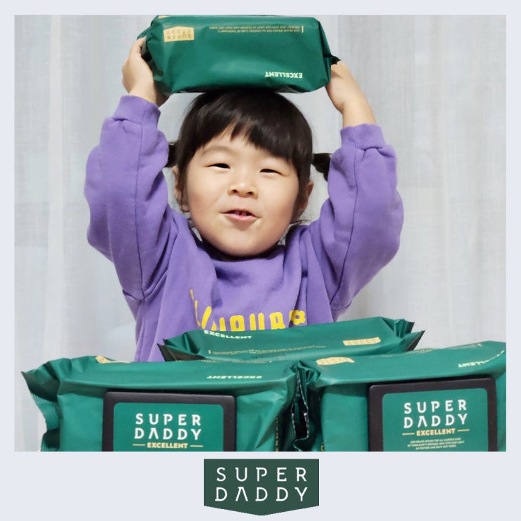 고평량 아기물티슈 추천, 슈퍼대디 엑설런트82