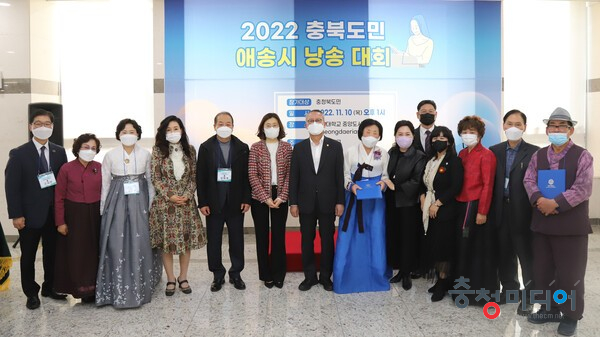  청주대, 도민 애송詩 낭송대회 시상식