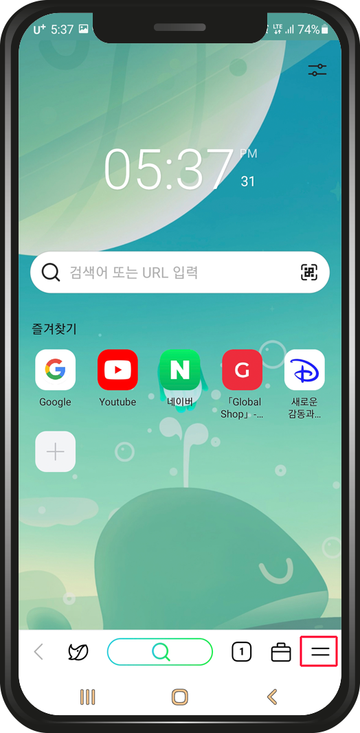 아이디어를 웹브라우저로 모아서 보는 방법(feat. 스크랩북 & 컬렉션) 21 image