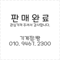  두산 21인치 PUMA480L CNC선반 2009년식