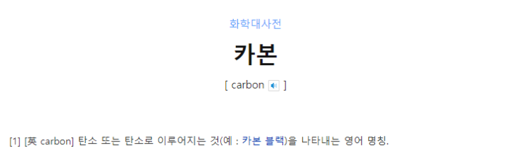  어려운 건 NO, 카본 매트 궁금하시다고요? 온열매트의 모든 것(1,2,3,4세대, 전자파의 위험성)