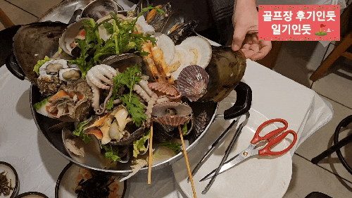 전북 웅포cc 맛집, 라운딩후 저녁식사(해물포차 영화동1호점) 2022년 11월초