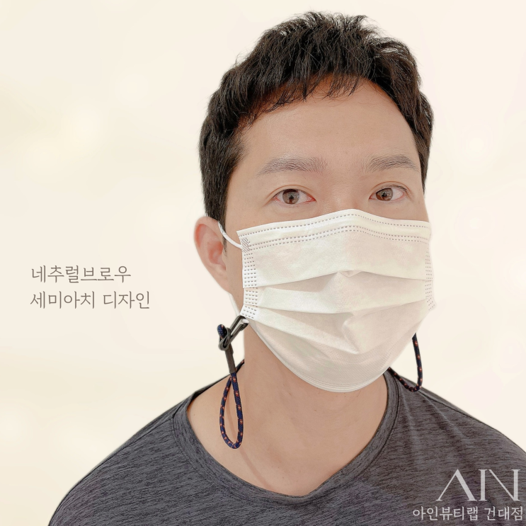  건대남자눈썹문신 추천 건대입구눈썹문신 잘하는곳 아인뷰티랩건대점