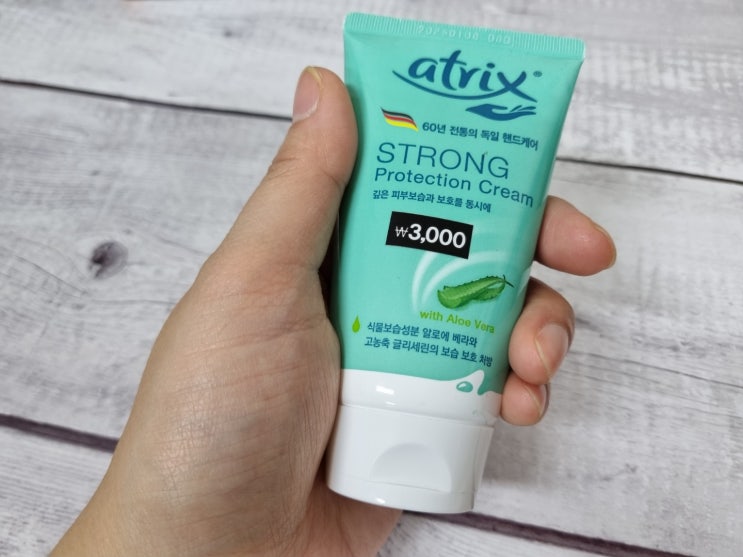  다이소 핸드크림 아트릭스 스트롱 프로텍션