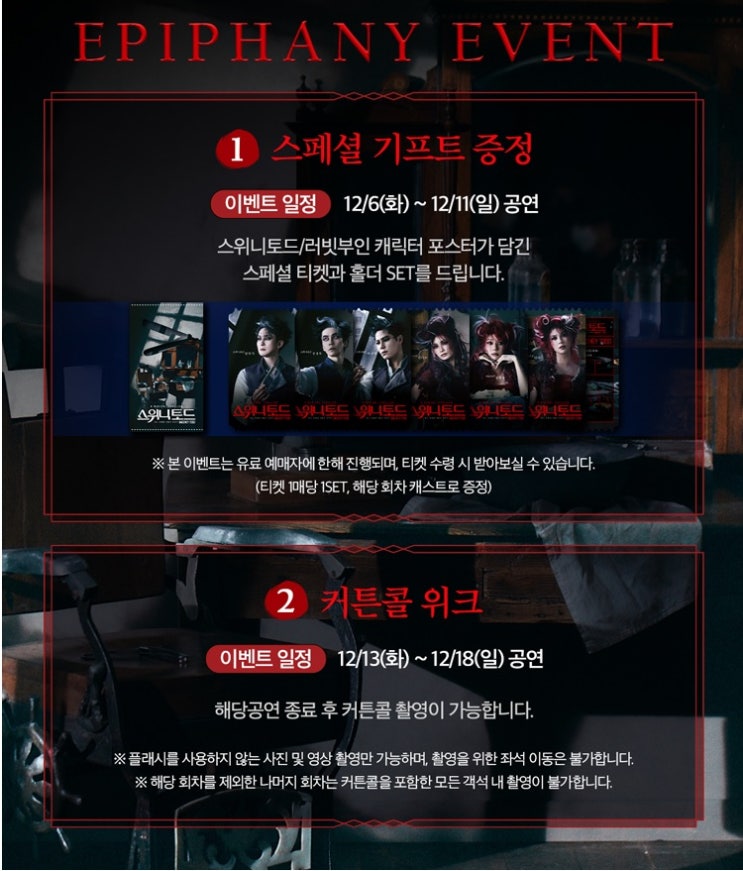 12월이 다가올수록 설레인다. 내년 1월은 두렵게 느껴지고... 12월이 다가올수록 설레인다. 내년 1월은 두렵게 느껴지고...