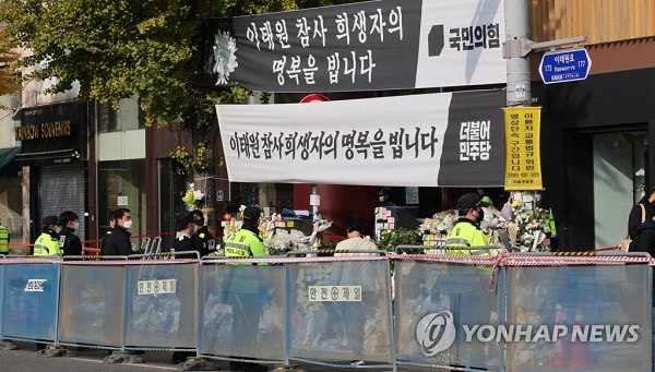 시민안전보험 무용지물?… 보험업계 "보장확대 검토" 시민안전보험 무용지물?… 보험업계 "보장확대 검토"