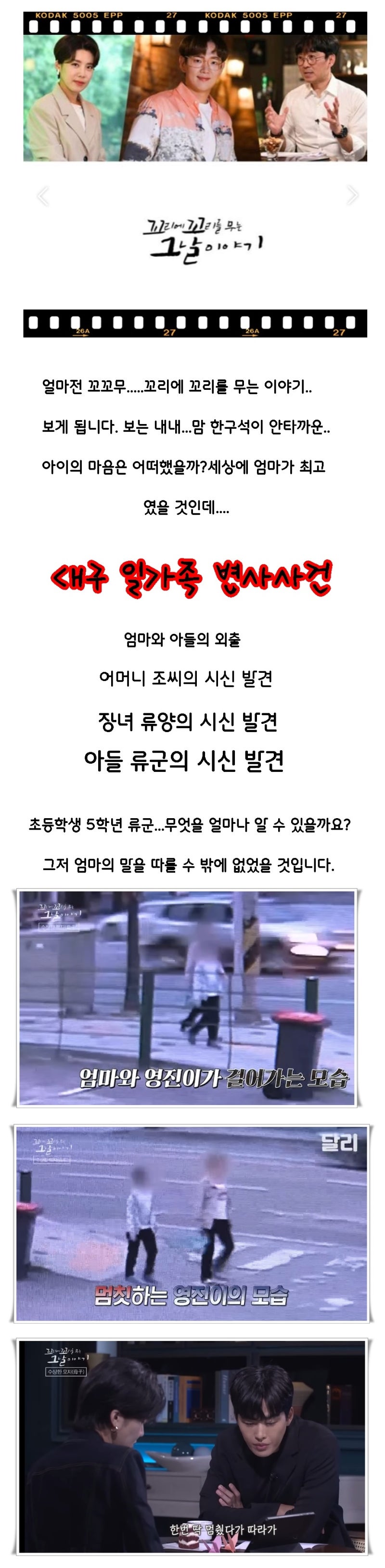영진아 엄마 영진이의 그때 그 마음 애처롭고 안쓰럽기 까지..합니다. : 네이버 블로그