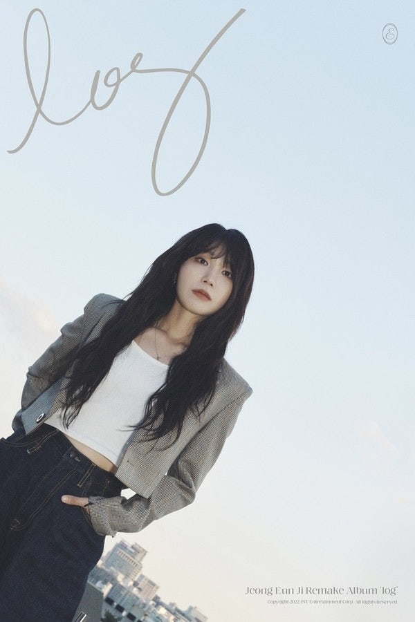 정은지 log 수록곡 , 프로필 소개에요