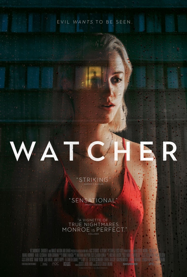  영화 왓쳐 (Watcher,2022) 날 지켜보는 연쇄살인범의 낯선 시선 (줄거리&예고편)