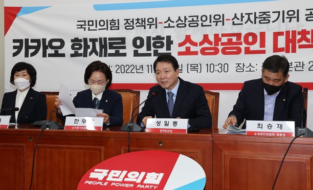 與, <b>소상공인</b>으로...野, <b>대통령실</b> 이전 문제