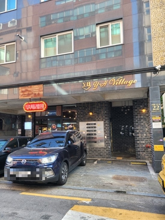  개포동 포이사거리 신상라멘집 우시라멘