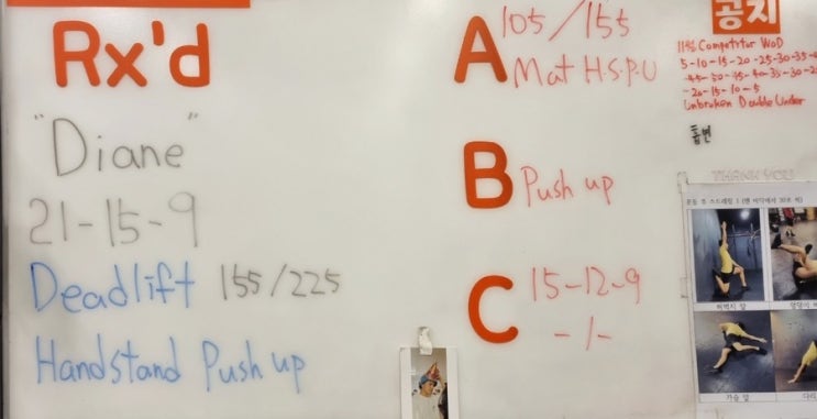  여자 크로스핏 크린이 15주차-2 "Diane" Deadlift 55LB / Handstand Push Up