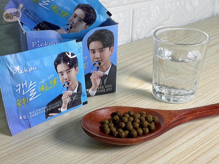  캔슬 숙취환 [김인호 숙취해소제] 상쾌한 다음 날!